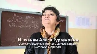 Послы русского языка. Армения. Мнение преподавателя о работе волонтёров