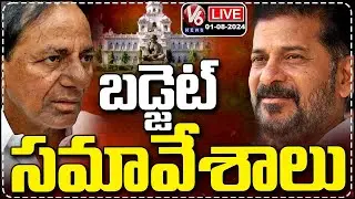 Telangana Assembly LIVE | Telangana Budget 2024 | CM Revanth | KCR | V6 News