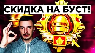 БЕРЕМ ТОПЫ НА НОВОМ ИВЕНТЕ! | Стрим 43 | Прямой эфир Pubg Mobile