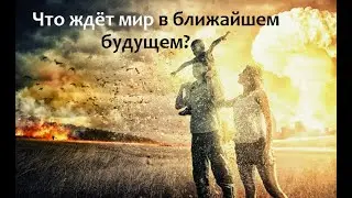 Перевал Дятлова. Антракт. Путин что-то задумал!