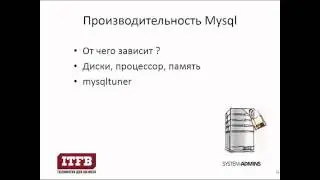Настройка производительности сервера Linux, Использование mysqltuner