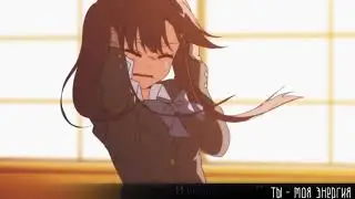 Part 5, на МЕР Лиса Тян.