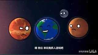 My Little Planets (solarballs)