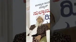 Sulthanul ulama kanthapura usthad❤❤❤ #apusthad