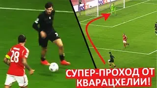 Кварацхелия - гений! Он спас 