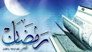 4th parah pert 3 tilawat best echo sound Qur'an tilawat #quran #official3brother #tilawat #ramjan