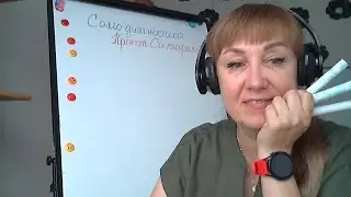 Карма и прогностика своего будущего. Стань сам себе диагностом. Проект Ситарика