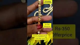 Microplat peacock 🦚 gold look mugappu chain offerprice