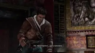 Uncharted 2: среди воров глава 16 прохождение