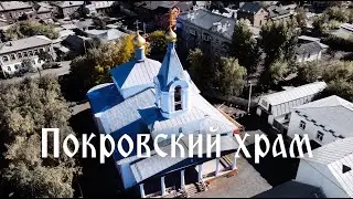 Аэросъемка храма Покрова Пресвятой Богородицы, Оренбург. Aerial video of the Intercession Cathedral