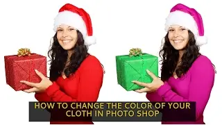 How to change the color of your cloth in photoshop