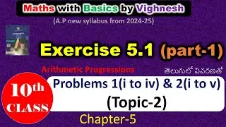Exercise 5 .1 part -1