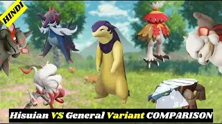 Comparing Hisuian Variants with General Variants - Pokemon: Legends Arceus #pokemonlegendsarceus