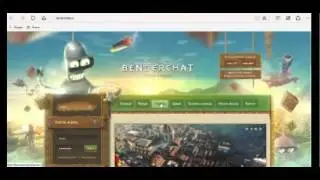 Играе На сервере Блендер Чат !