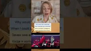 Как читать рэп, как Cardi B 'Motorsport' и тренировать произношение