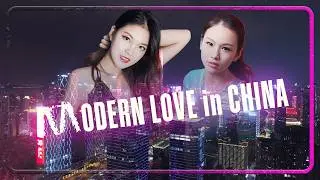 Chinese Girls ABANDON Traditional LOVE for THIS...😱