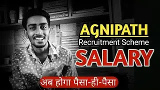 Agnipath Scheme मे Salary कितनी होगी? || Agnipath Scheme Indian Army || Salary #agnipath #salary