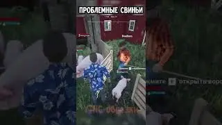 Маленький, шустрый су..СВИН! НАРЕЗКИ УГАРА Joe Speen Ranch Simulator #shorts