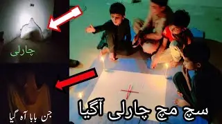 Charli Hazer Ho jao | Charli Jin | charli gaim