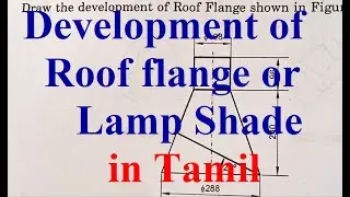 Development of Lamp shade or Roof Flange in Tamil