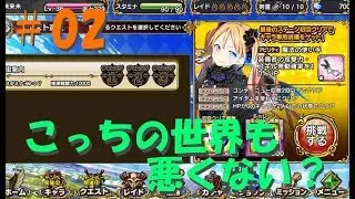 【実況】#02 ヴィーナス†ブレイド レイジング【生声】