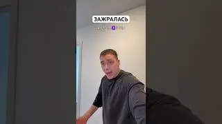 Принимаю меры чтобы сохранить отношения, но что-то пошло не так..😂
