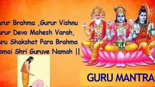 Guru Vandana by Ashok Sachdeva