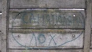 вопросы за гаражами