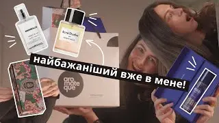 NEW FRAGRANCES, shopping, unboxing Frederic Malle, Diptyque, Comme des Garcons