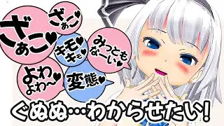 【東方MMD】メス◯キ♥妖夢【茶番劇】touhou mmd / English subtitles available