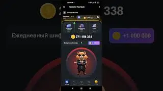 новый шифр hamster Kombat 25 июня FOMO | F ..-. o --- m -- o ---