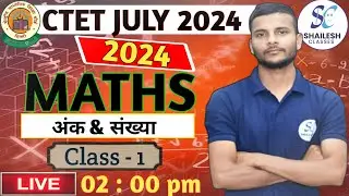 CTET July Syllabus 2024 / CTET Maths Class for Paper 1 / Maths for CTET July 2024