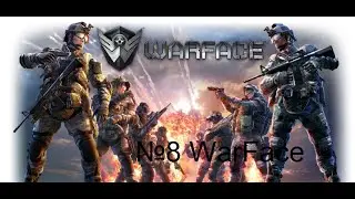 WarFace№8 (Проверяем  сервер ветиран)