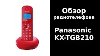 Обзор радиотелефона Panasonic KX-TGB210