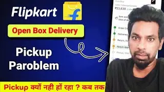 How to Returned Flipkart Order| Flipkart Order claim kaise kare #flipkart #returned #shorts