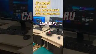 Учимся снимать и монтировать на мобильном телефоне
