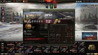 3 отметки на Pz.Kpfw. VII ( прохоровка, мастер, 3 отметки )