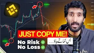 Binance Trading For beginners,  Learn Binance Spot and future trade in easy way