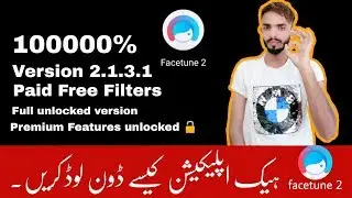 How to download facetune2 version 2.1.3.1 unlocked version apk file