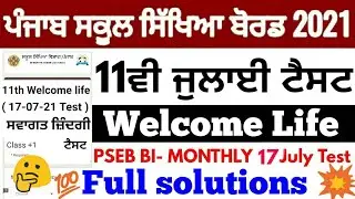 Pseb 11th welcome Life July test solutions | Pseb bi - monthly July test solutions | 17 July 2021