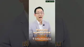 #วิตามินซี 9 ข้อที่คนส่วนใหญ่ไม่รู้