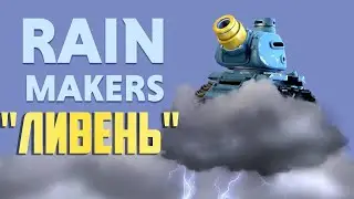 BOOM BEACH НОВЫЕ ТАНКИ 