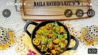 LOTUS ROOTS (BHE) Sindhi Beh Recipe | ایسی سبزی کبھی کھائی آپ نے بنا کر دیکھیں بار بار بنائیں گے