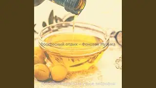Впечатление (Тихие воскресенья)