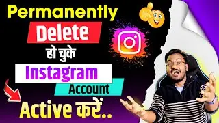 How to Reactivate Permanently Deleted Instagram Account 2023 || Recover Deleted Instagram Account