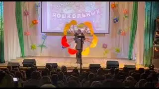 30 мая 2024 г.
