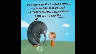 О нас девочках 🧚 с юмором