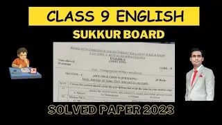 Class 9 English Sukkur Board✍️ Solved Paper 2023 | Solved Past Paper Class 9 English | BISE Sukkur