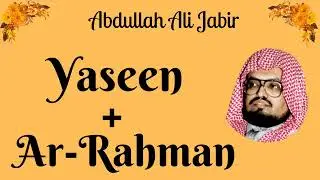 Abdullah Ali Jabir || Yaseen + Ar-Rahman ||
