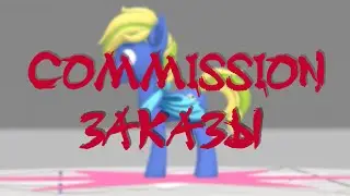 Preview NEW pony OC models Commission (28.02.2024) [SFM/FNAF/PMV]